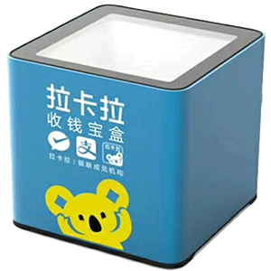 荆州拉卡拉收款宝盒